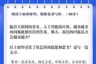 ? Chủ weibo: Quốc cước Li - băng là bạn đại học của tôi, anh ấy đá cúp châu Á rồi, tôi đang làm gì vậy!